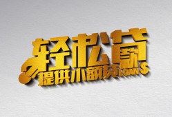 深圳10短借-深圳10小额贷款地址-深圳10小额贷款空放