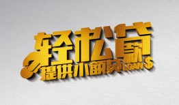 深圳10短借-深圳10小额贷款地址-深圳10小额贷款空放