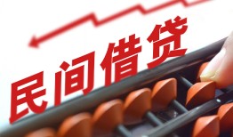 深圳10地区公积金信用贷款-深圳10个人借贷好吗-深圳10无抵押短借