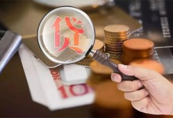 深圳10私借空放先息后本-深圳10私人空放借钱-深圳10信用贷款哪家好