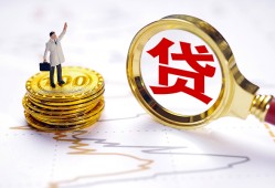 深圳10民间大额借贷-深圳10民间私人借贷-深圳10小额短借