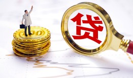 深圳10民间大额借贷-深圳10民间私人借贷-深圳10小额短借