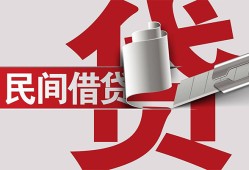 深圳10二次抵押贷款-深圳10哪里有小额贷款-深圳10私人空放二次私借