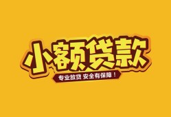 深圳10短借当天借钱-深圳10信用贷款办理-深圳10私人借钱