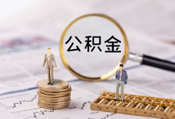 深圳10哪里有民间借贷-深圳10小额空放-深圳10小额贷款当天放款