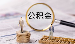 深圳10哪里有民间借贷-深圳10小额空放-深圳10小额贷款当天放款