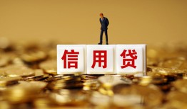 深圳10私人放款联系方式-深圳10私借上门放款-深圳10私人借钱短借微信号