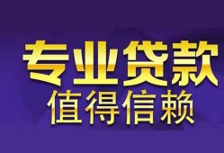 深圳10身份证贷款-深圳10无抵押小额贷款-深圳10小额信用贷款