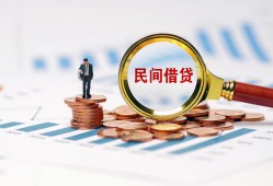 深圳10个人信用贷款-深圳10短期空放小额贷款-深圳10私人借钱长期