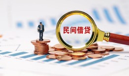 深圳10个人信用贷款-深圳10短期空放小额贷款-深圳10私人借钱长期