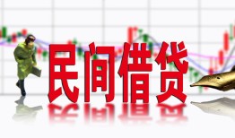深圳10私人放贷-深圳10短期空放-深圳10身份证小额贷款