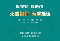 深圳10个人贷款小额贷款-深圳10个人贷款-深圳10用身份证借私借