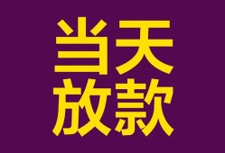 深圳10个人小额贷款-深圳10贷款私人贷款-深圳10借钱小贷