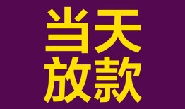 深圳10个人小额贷款-深圳10贷款私人贷款-深圳10借钱小贷