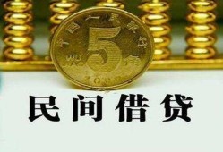 深圳10民间借贷无视黑白-深圳10小额贷款正规的-深圳10个人放贷
