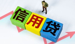 深圳10小额信用贷款-深圳10民间借贷私人放款-深圳10私借空放短借