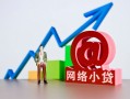 深圳10私借空放直接上门-深圳10私人借钱-深圳10民间个人借贷