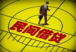 深圳10无抵押信用贷款-深圳10私人贷款联系电话-深圳10小额无抵押贷款