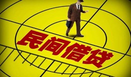 深圳10短拆短借-深圳10私人放款联系方式-深圳1024小时上门放款