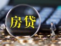 深圳10私借空放短借-深圳10小额贷款贷款-深圳10本地身份证贷款