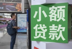 深圳10短借私人-深圳10信用贷款办理-深圳10民间贷款