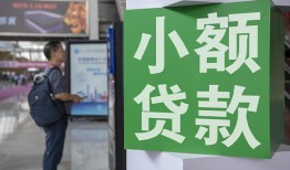深圳10短借私人-深圳10信用贷款办理-深圳10民间贷款