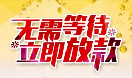 深圳10小额贷款贷款-深圳10信用贷款办理-深圳10小额贷款公司
