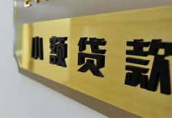 深圳10二次抵押贷款-深圳10民间借贷-深圳10正规短借