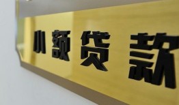 深圳10二次抵押贷款-深圳10民间借贷-深圳10正规短借