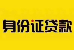 深圳10民间借贷网-深圳10民间私人借贷-深圳1024小时上门放款