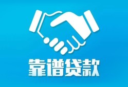 深圳10哪里有小额贷款-深圳10私人放空借贷-深圳10空放私借民间借贷