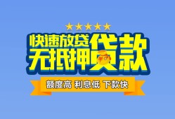 深圳10社保信用贷款-深圳10个人小额贷款-深圳10身份证办理贷款