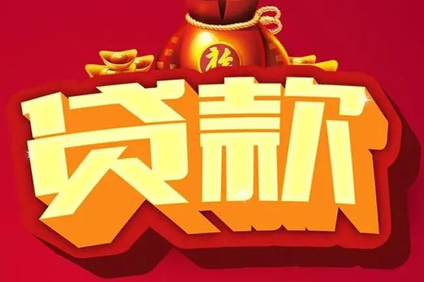 深圳10民间无抵押借钱