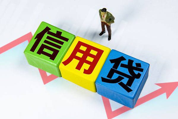 深圳10小额信用贷款