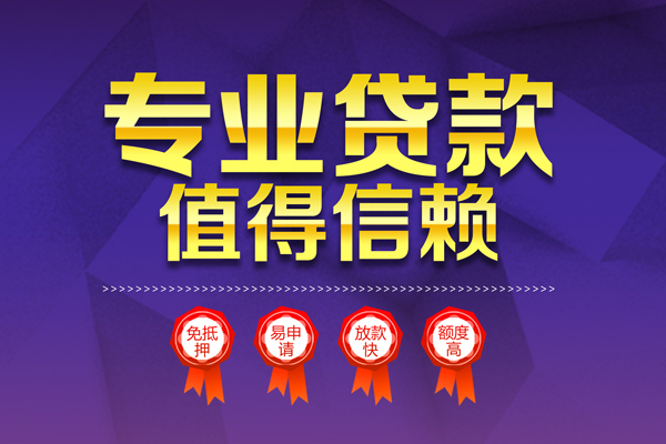 深圳10个人借贷电话号码