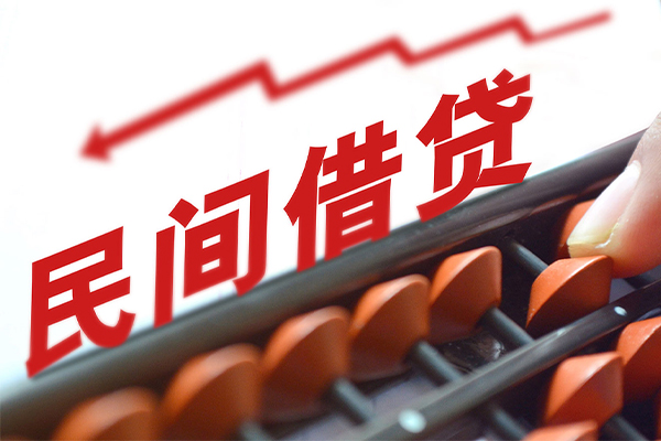 深圳10地区公积金信用贷款