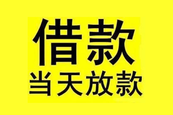 深圳10短借短拆