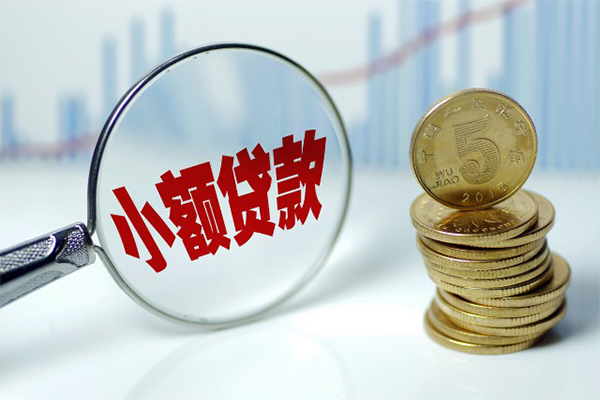 深圳10哪里可以小额贷款