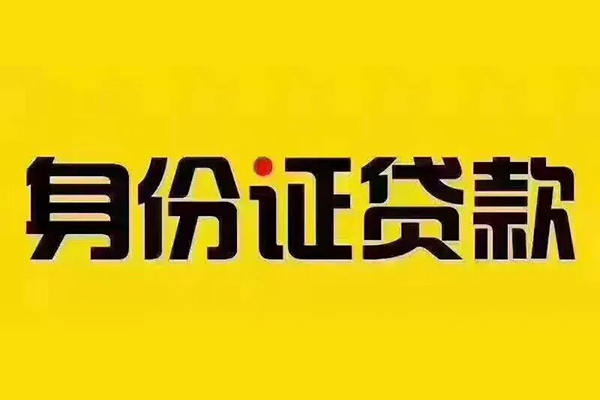 深圳10民间借贷网