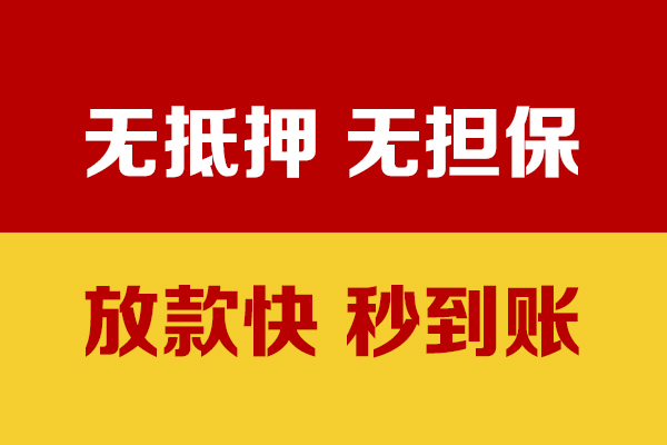 深圳10个人借钱电话