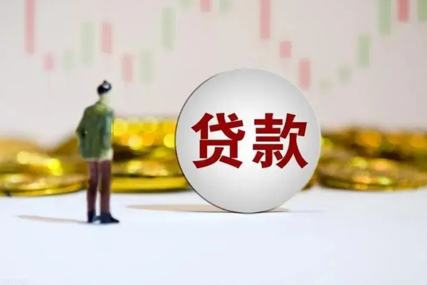 深圳10押身份证贷款