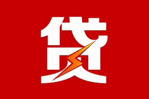 深圳10个人身份证贷款