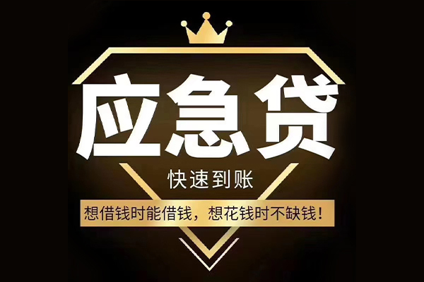 深圳10个人小额贷款