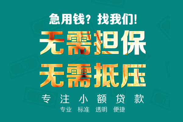 深圳10正规私人借贷