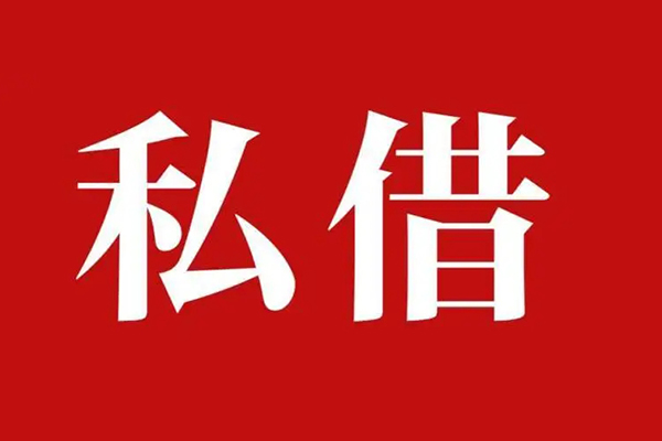 深圳10小额贷款不查征信