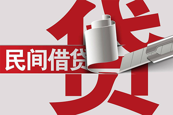 深圳10二次抵押贷款