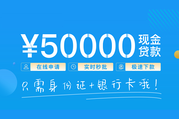深圳10私人放款联系方式